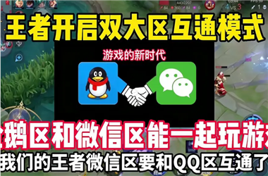 2025最新免费资料大全-新澳门期期准免费期期准怎么跨区组队